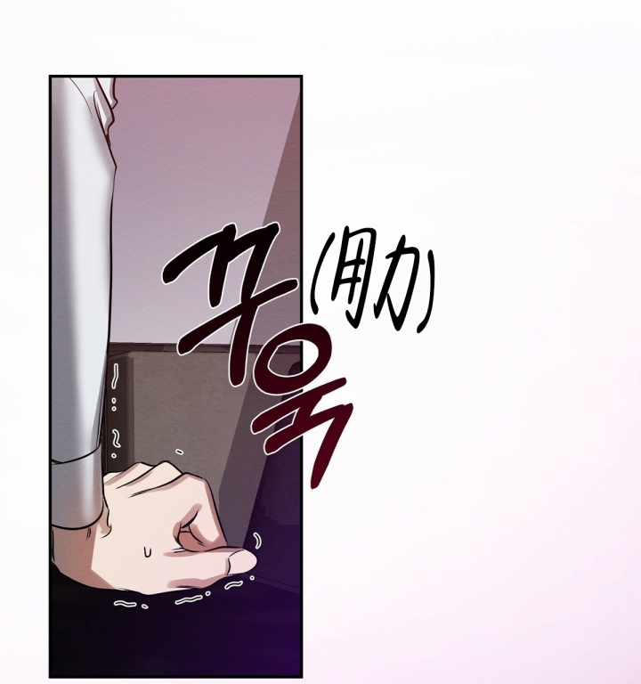 《与恶同行》漫画最新章节第3话免费下拉式在线观看章节第【52】张图片