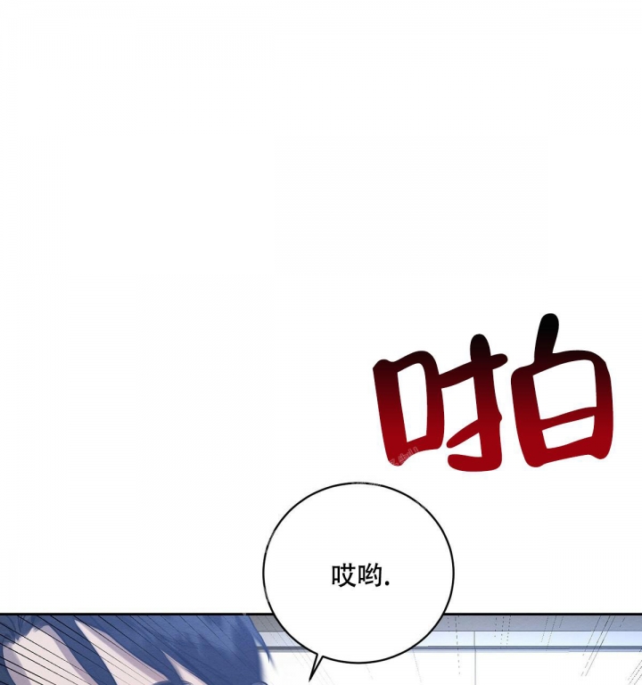 《与恶同行》漫画最新章节第9话免费下拉式在线观看章节第【61】张图片