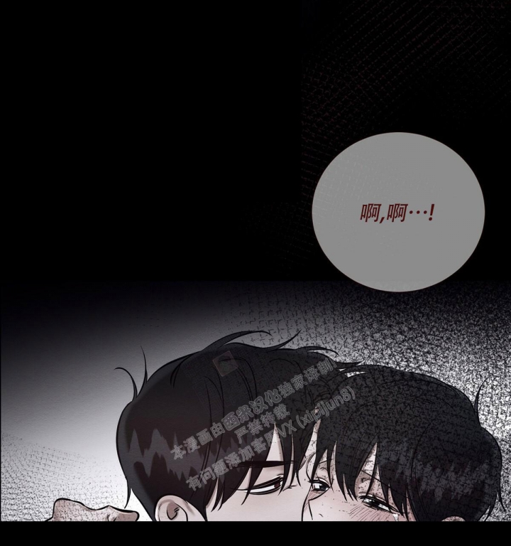 《与恶同行》漫画最新章节第13话免费下拉式在线观看章节第【63】张图片