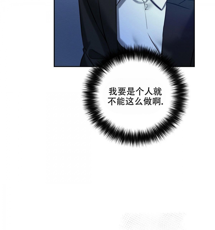 《与恶同行》漫画最新章节第14话免费下拉式在线观看章节第【12】张图片