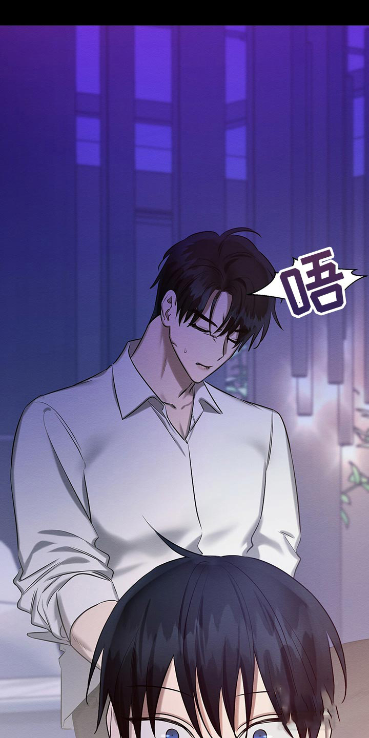 《与恶同行》漫画最新章节第42话免费下拉式在线观看章节第【15】张图片