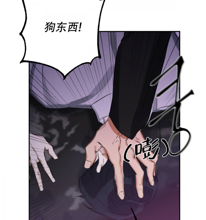 《与恶同行》漫画最新章节第2话免费下拉式在线观看章节第【47】张图片