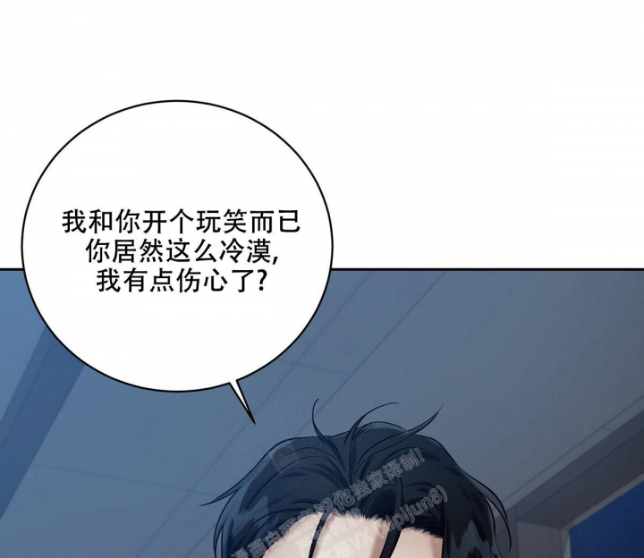 《与恶同行》漫画最新章节第18话免费下拉式在线观看章节第【58】张图片