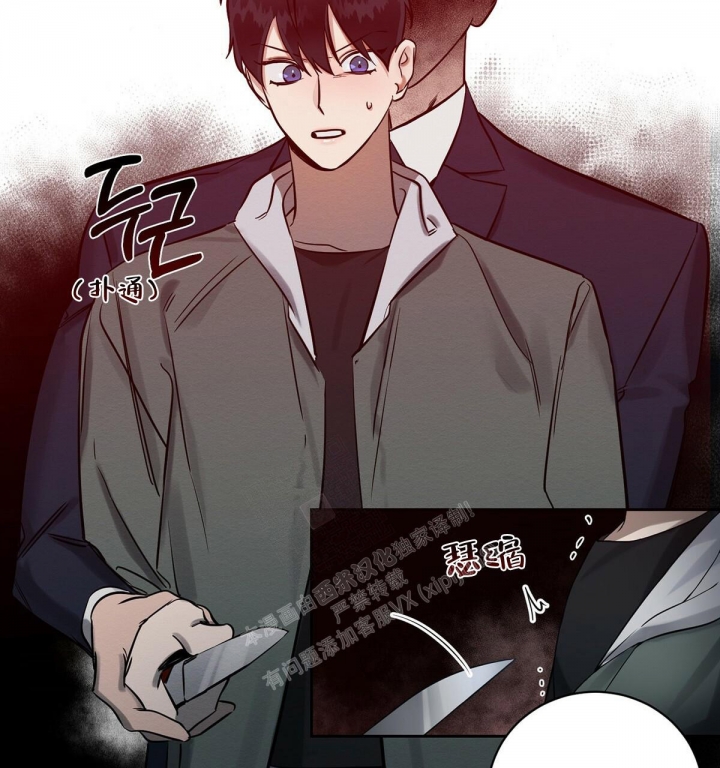 《与恶同行》漫画最新章节第6话免费下拉式在线观看章节第【25】张图片