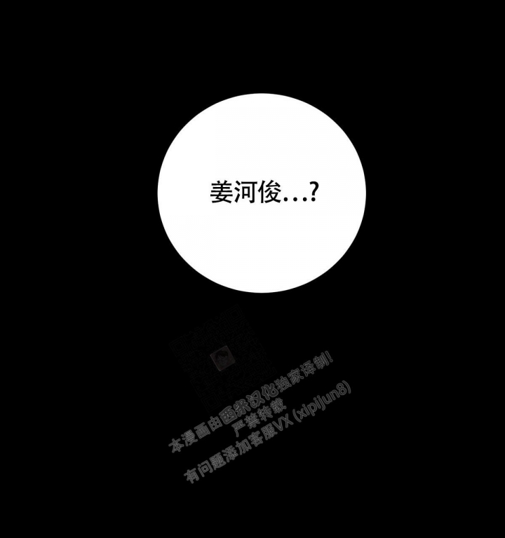 《与恶同行》漫画最新章节第12话免费下拉式在线观看章节第【53】张图片