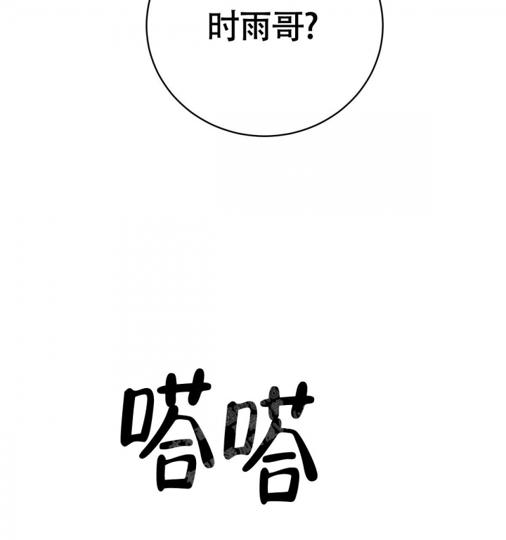 《与恶同行》漫画最新章节第7话免费下拉式在线观看章节第【43】张图片