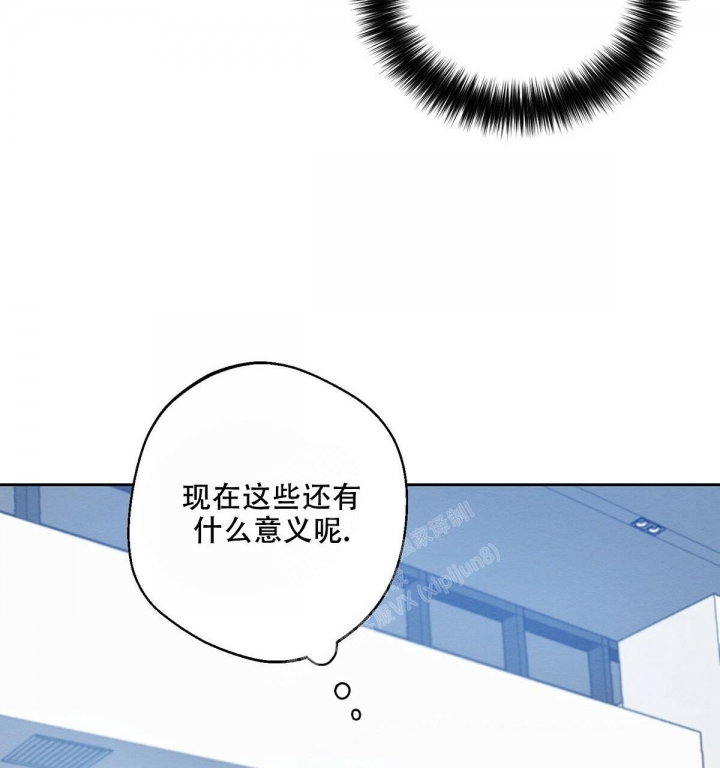 《与恶同行》漫画最新章节第14话免费下拉式在线观看章节第【56】张图片