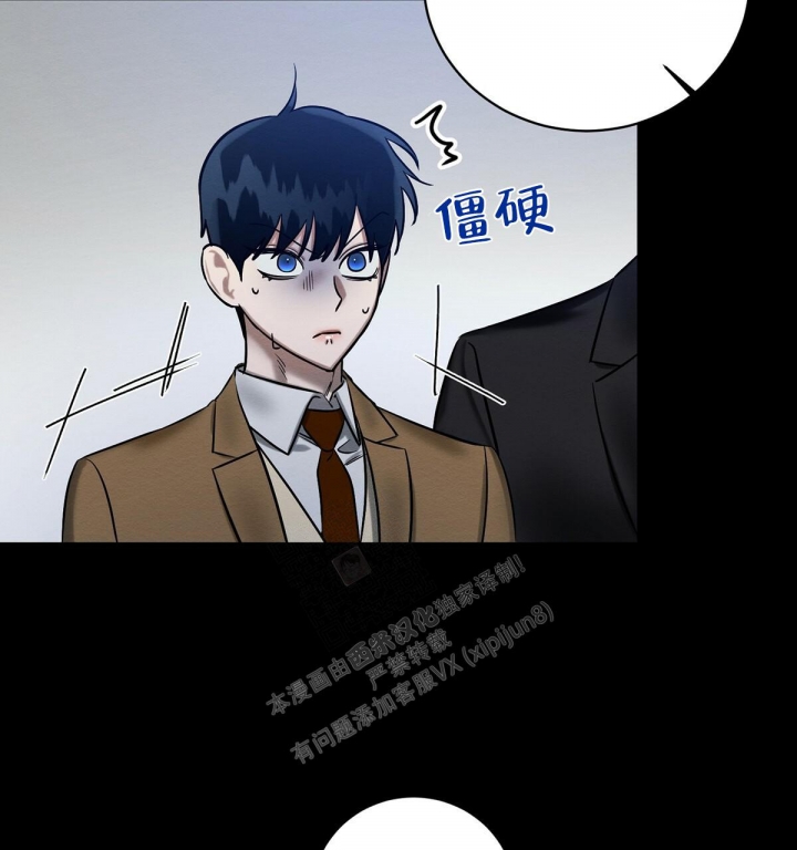 《与恶同行》漫画最新章节第22话免费下拉式在线观看章节第【26】张图片