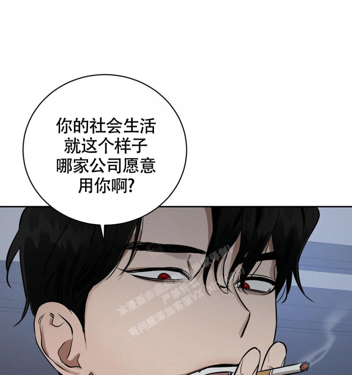 《与恶同行》漫画最新章节第8话免费下拉式在线观看章节第【58】张图片