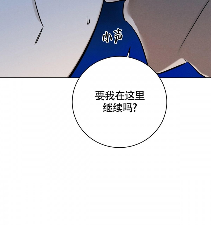 《与恶同行》漫画最新章节第8话免费下拉式在线观看章节第【10】张图片