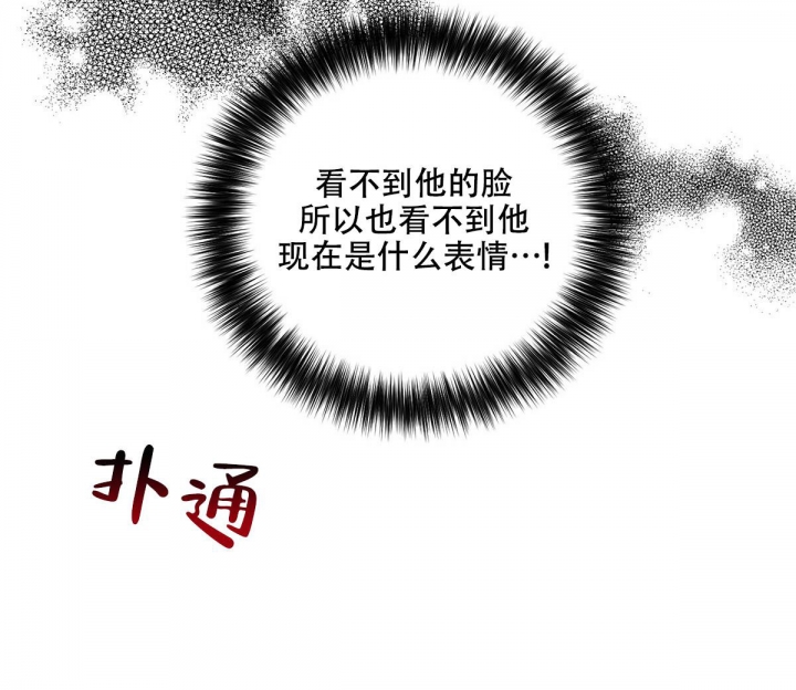 《与恶同行》漫画最新章节第6话免费下拉式在线观看章节第【27】张图片