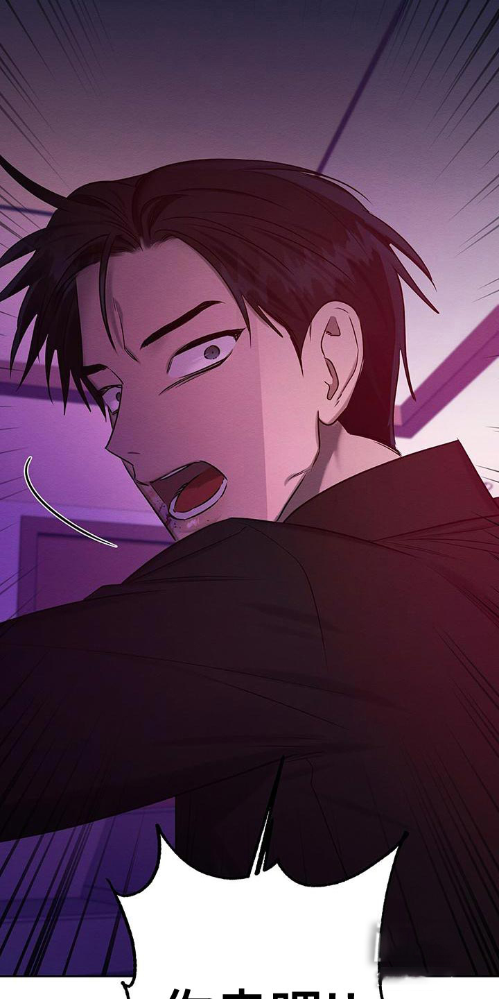 《与恶同行》漫画最新章节第62话免费下拉式在线观看章节第【3】张图片