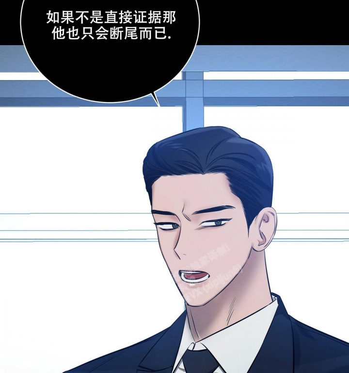 《与恶同行》漫画最新章节第9话免费下拉式在线观看章节第【45】张图片