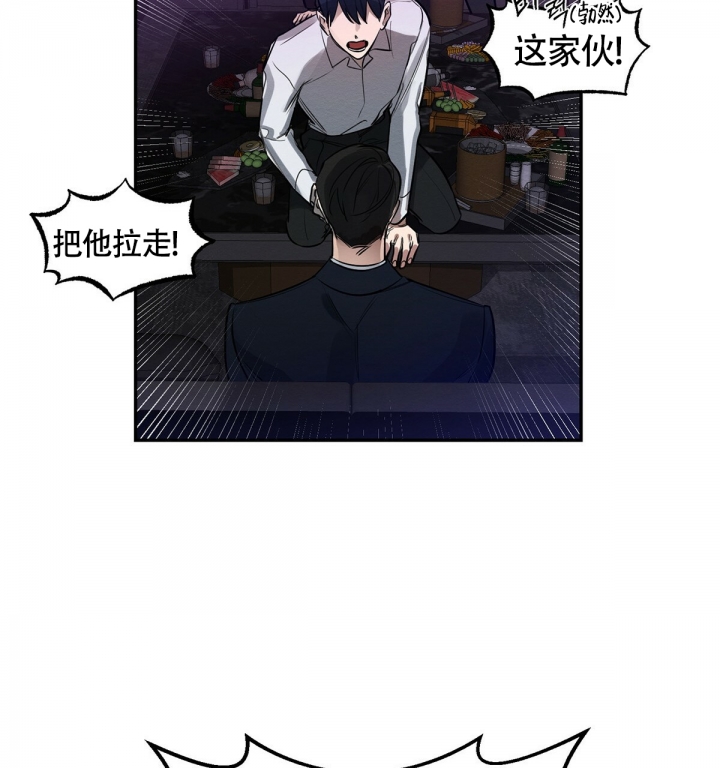 《与恶同行》漫画最新章节第3话免费下拉式在线观看章节第【19】张图片