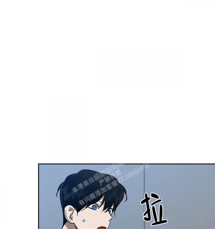 《与恶同行》漫画最新章节第8话免费下拉式在线观看章节第【4】张图片