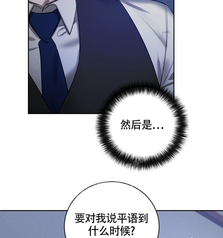 《与恶同行》漫画最新章节第15话免费下拉式在线观看章节第【34】张图片