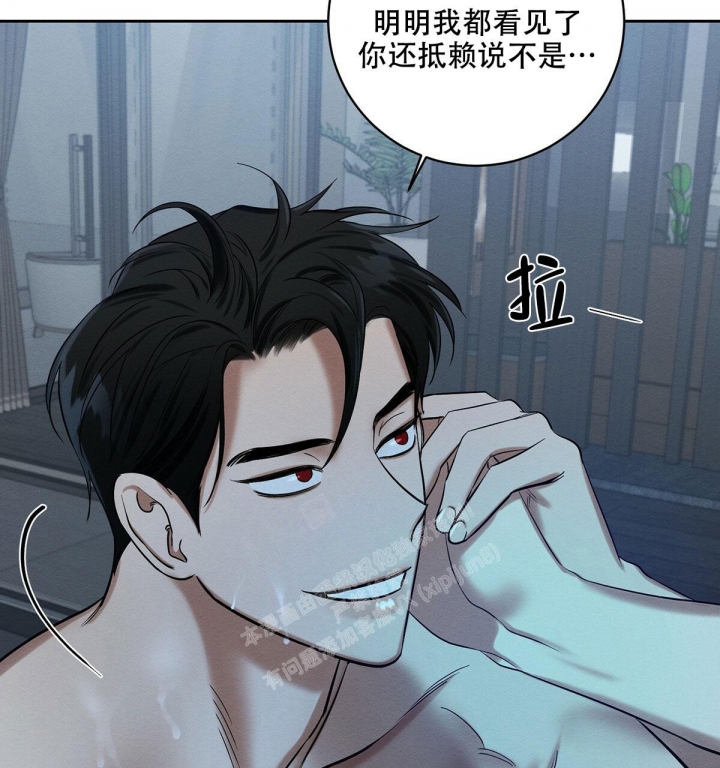 《与恶同行》漫画最新章节第18话免费下拉式在线观看章节第【48】张图片