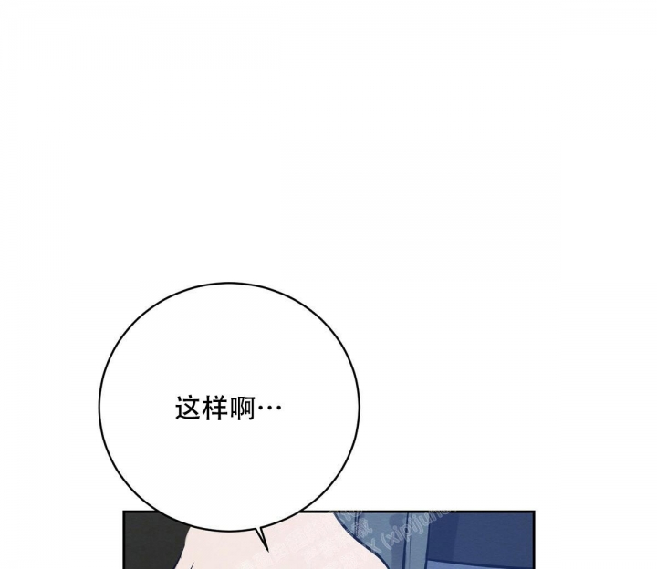 《与恶同行》漫画最新章节第6话免费下拉式在线观看章节第【66】张图片