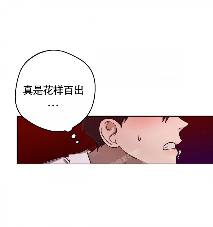 《与恶同行》漫画最新章节第4话免费下拉式在线观看章节第【20】张图片