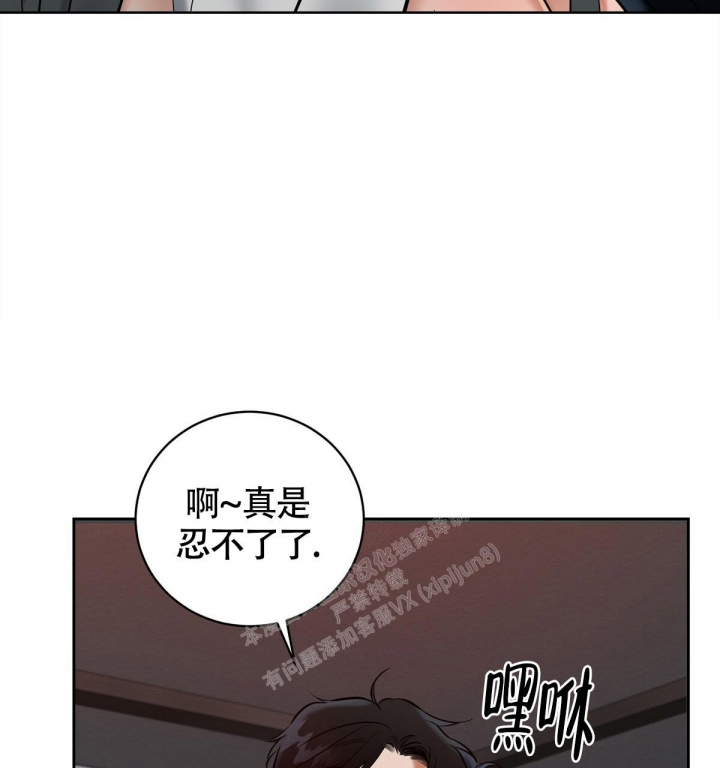 《与恶同行》漫画最新章节第12话免费下拉式在线观看章节第【21】张图片