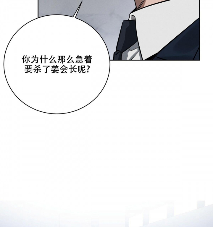 《与恶同行》漫画最新章节第6话免费下拉式在线观看章节第【59】张图片