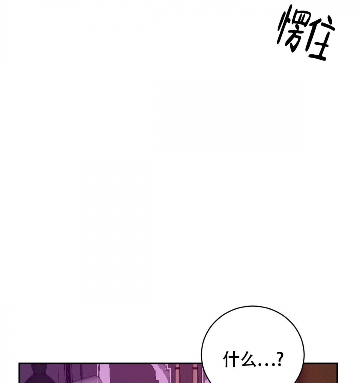 《与恶同行》漫画最新章节第4话免费下拉式在线观看章节第【16】张图片