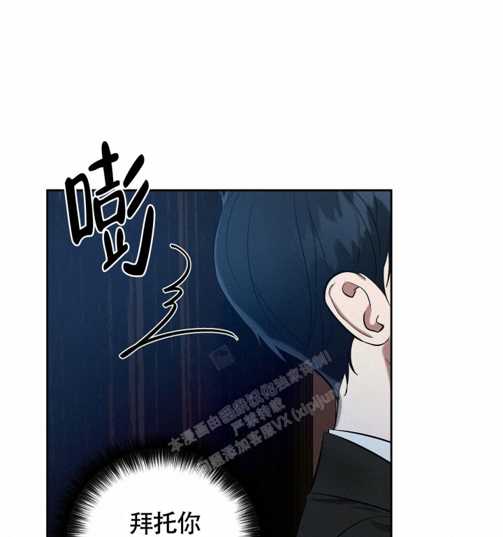 《与恶同行》漫画最新章节第16话免费下拉式在线观看章节第【55】张图片