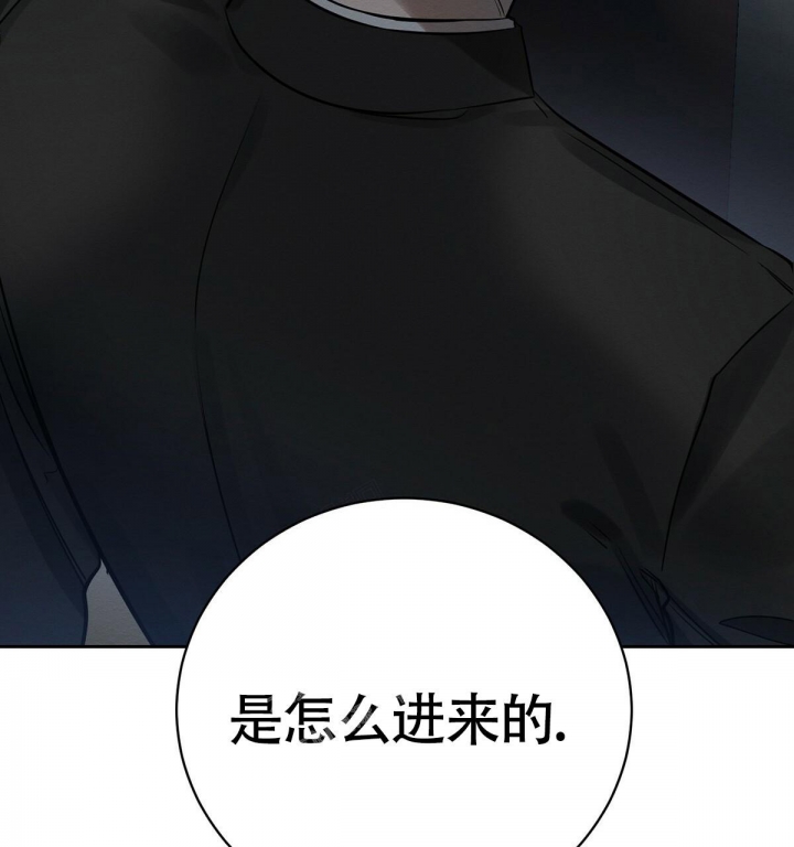 《与恶同行》漫画最新章节第8话免费下拉式在线观看章节第【72】张图片