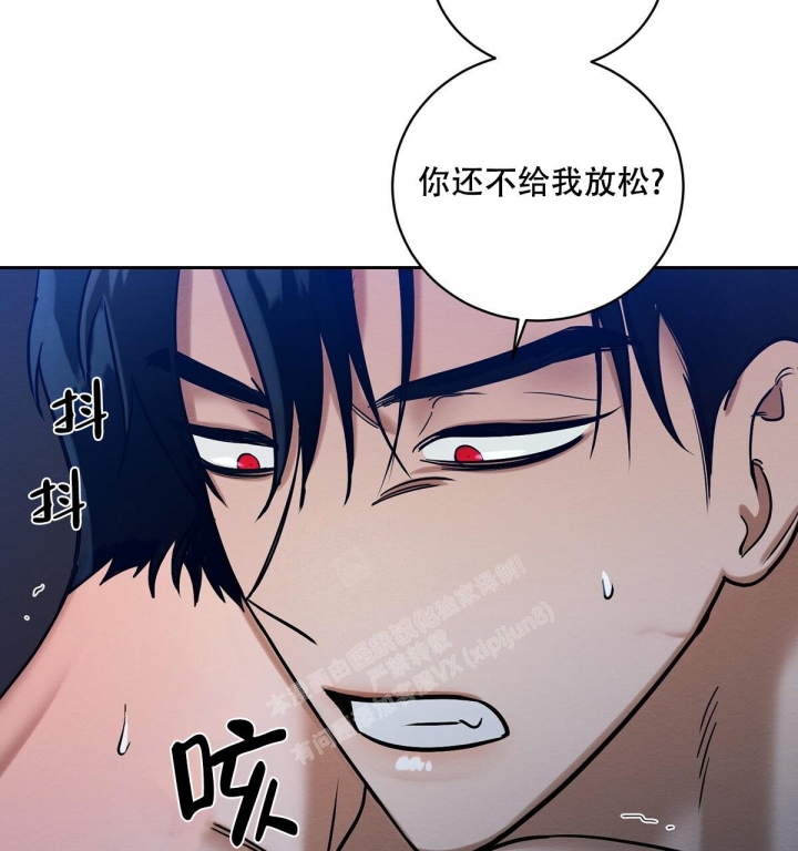 《与恶同行》漫画最新章节第20话免费下拉式在线观看章节第【10】张图片