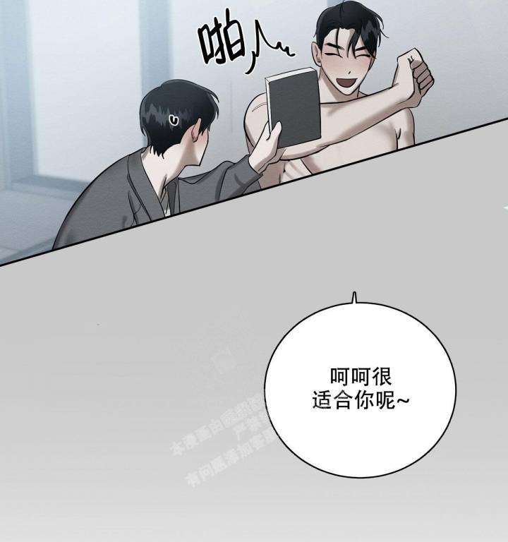 《与恶同行》漫画最新章节第18话免费下拉式在线观看章节第【39】张图片