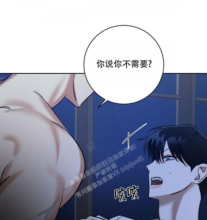 《与恶同行》漫画最新章节第18话免费下拉式在线观看章节第【62】张图片