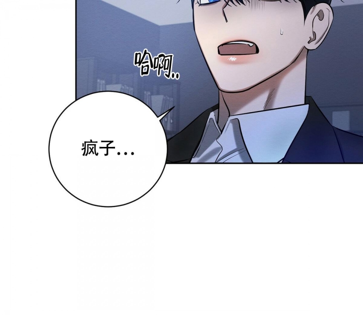 《与恶同行》漫画最新章节第15话免费下拉式在线观看章节第【55】张图片