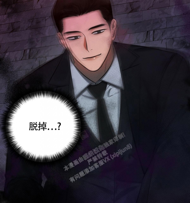 《与恶同行》漫画最新章节第11话免费下拉式在线观看章节第【5】张图片