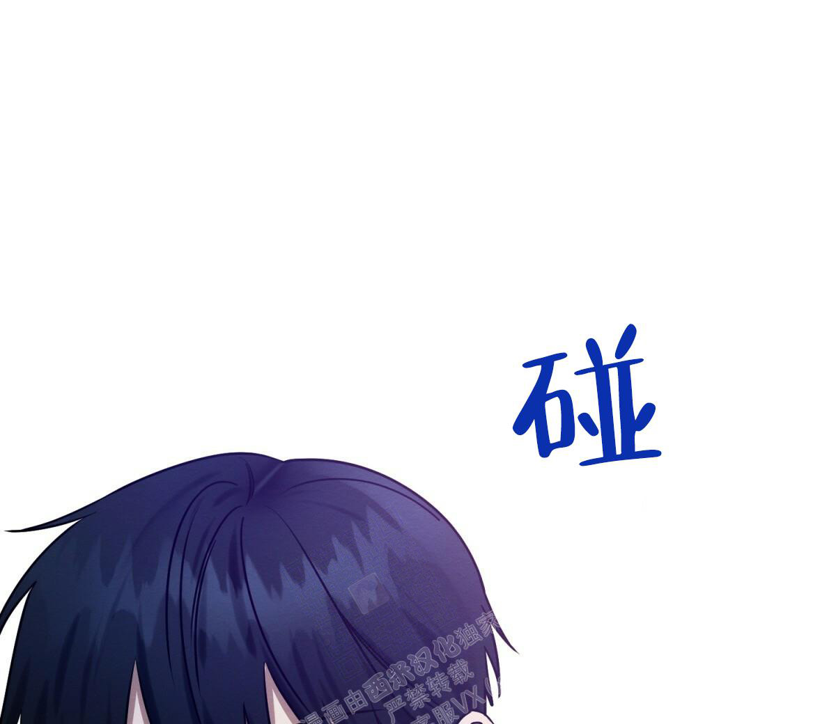 《与恶同行》漫画最新章节第31话免费下拉式在线观看章节第【48】张图片