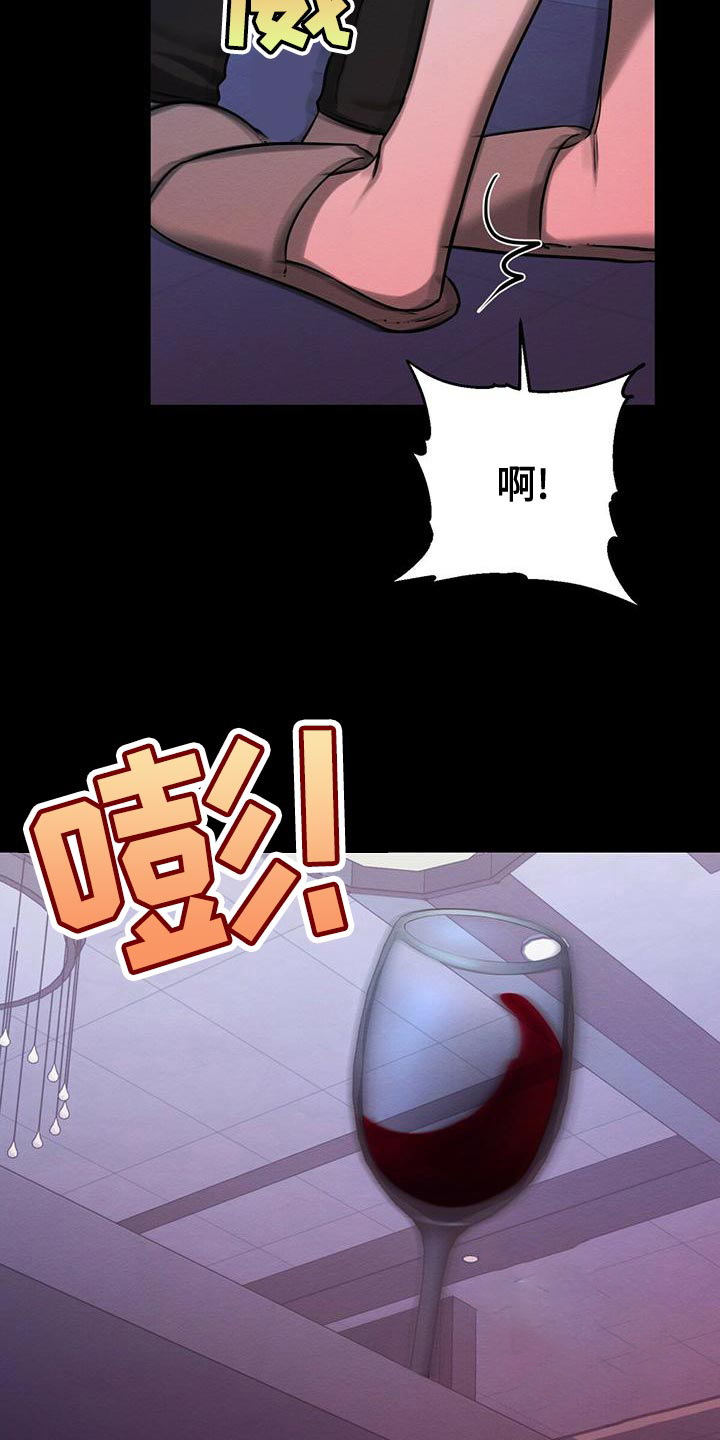 《与恶同行》漫画最新章节第54话免费下拉式在线观看章节第【38】张图片