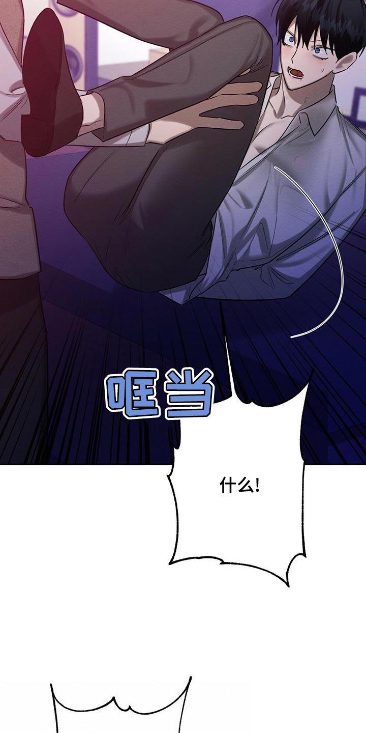 《与恶同行》漫画最新章节第57话免费下拉式在线观看章节第【25】张图片