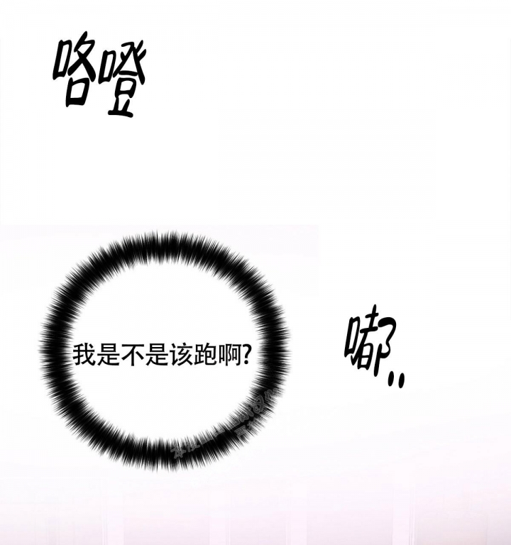 《与恶同行》漫画最新章节第4话免费下拉式在线观看章节第【29】张图片