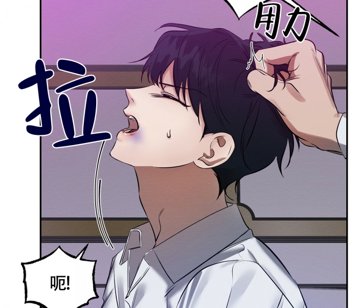 《与恶同行》漫画最新章节第3话免费下拉式在线观看章节第【8】张图片