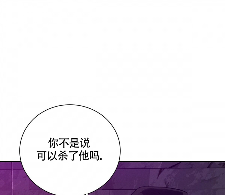 《与恶同行》漫画最新章节第3话免费下拉式在线观看章节第【48】张图片