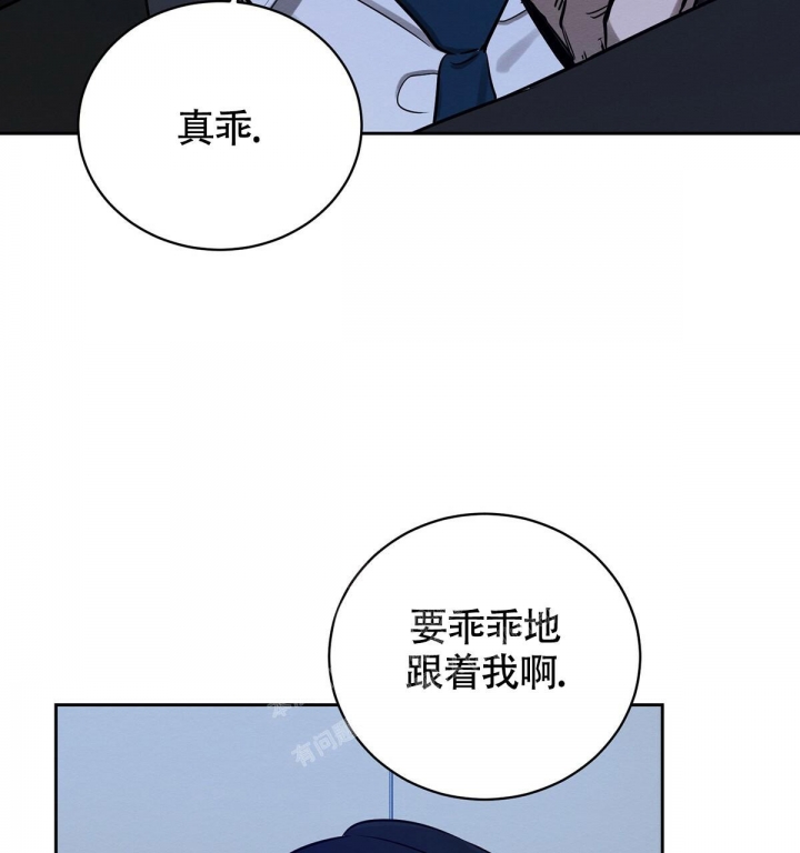 《与恶同行》漫画最新章节第8话免费下拉式在线观看章节第【15】张图片