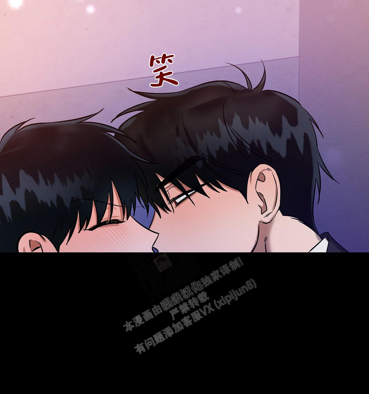 《与恶同行》漫画最新章节第23话免费下拉式在线观看章节第【60】张图片