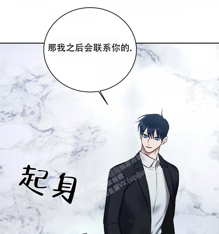 《与恶同行》漫画最新章节第14话免费下拉式在线观看章节第【58】张图片