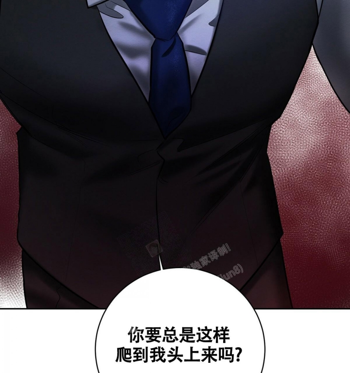 《与恶同行》漫画最新章节第16话免费下拉式在线观看章节第【7】张图片