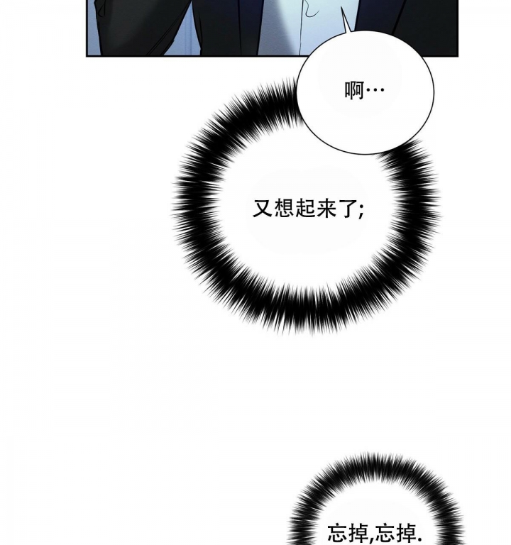 《与恶同行》漫画最新章节第14话免费下拉式在线观看章节第【32】张图片