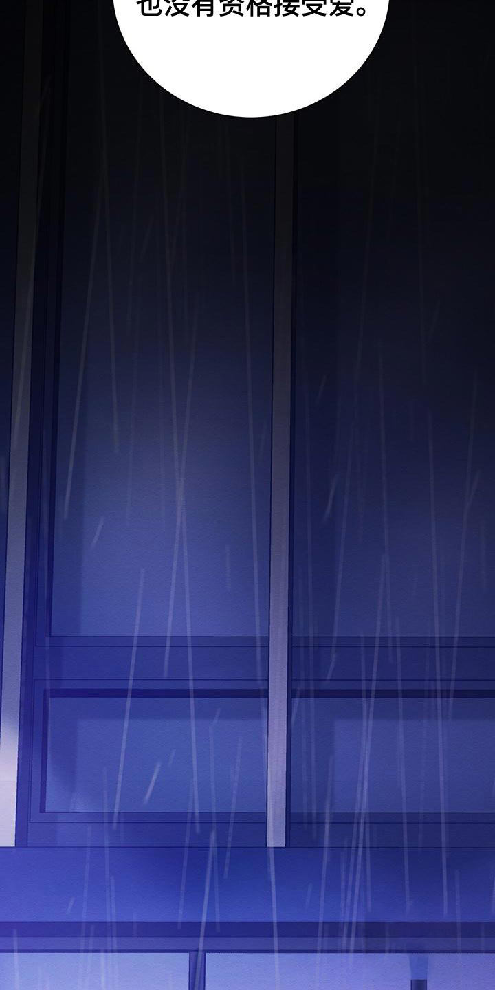 《与恶同行》漫画最新章节第62话免费下拉式在线观看章节第【27】张图片
