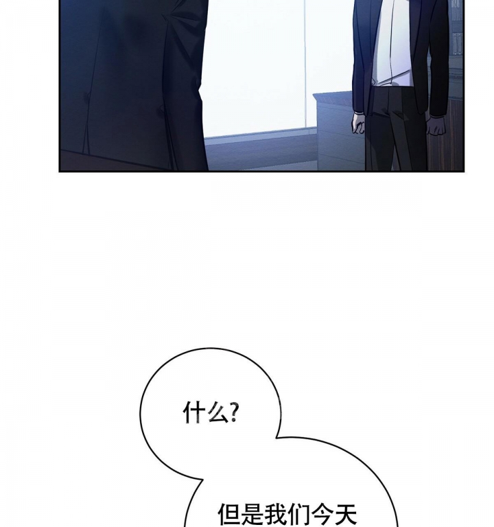 《与恶同行》漫画最新章节第8话免费下拉式在线观看章节第【44】张图片