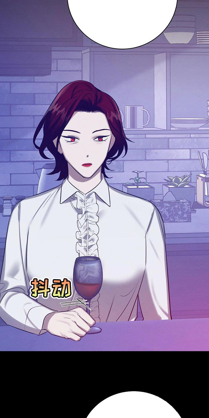 《与恶同行》漫画最新章节第54话免费下拉式在线观看章节第【16】张图片