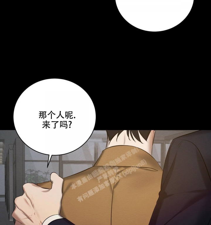 《与恶同行》漫画最新章节第13话免费下拉式在线观看章节第【14】张图片