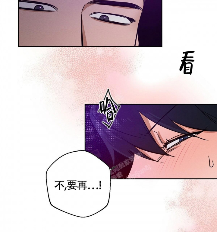 《与恶同行》漫画最新章节第4话免费下拉式在线观看章节第【46】张图片