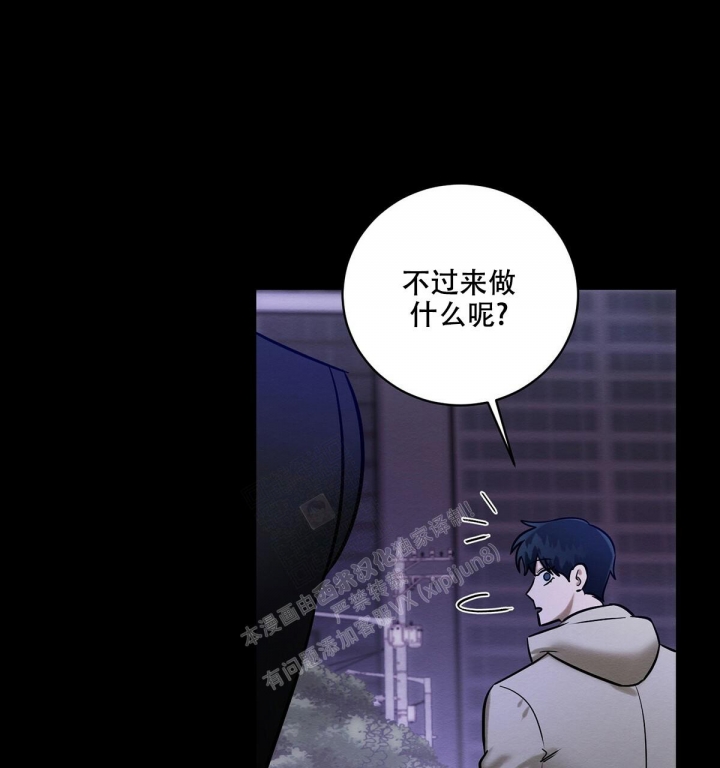 《与恶同行》漫画最新章节第22话免费下拉式在线观看章节第【10】张图片